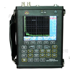 XQUD-40型全數(shù)字式超聲波探傷儀